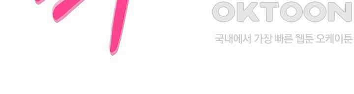 스무번의 밤 61화 41