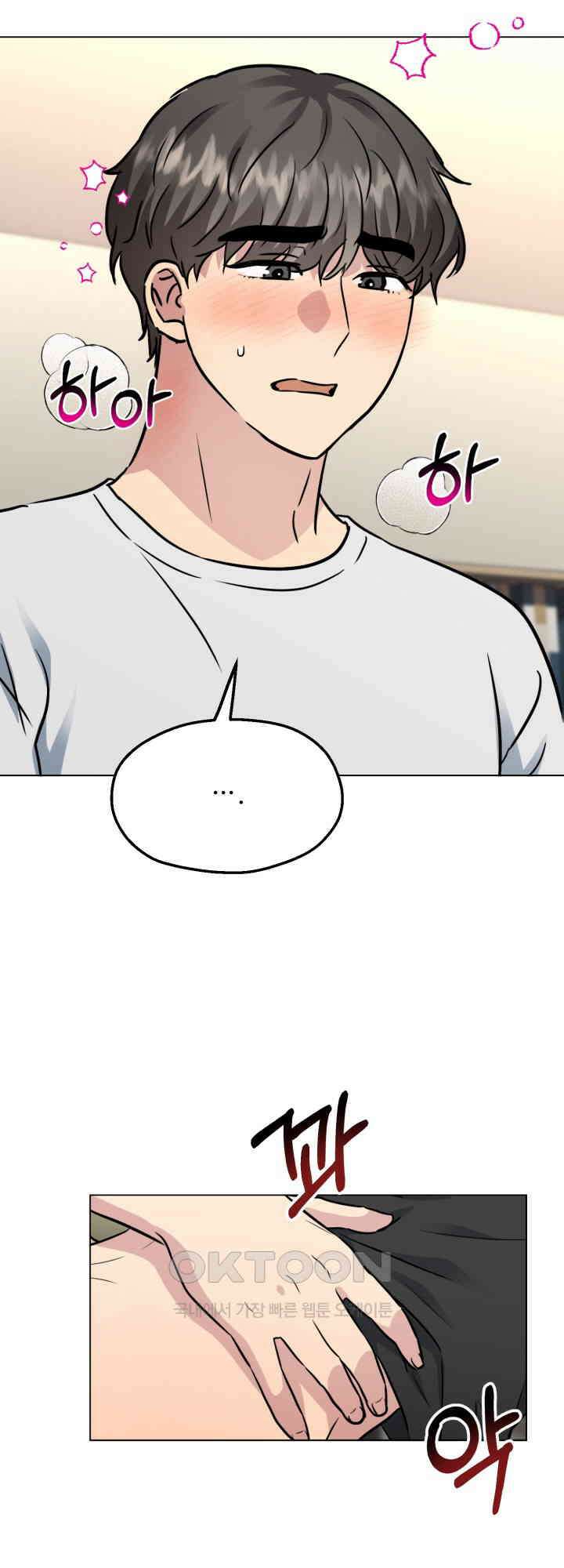 스무번의 밤 61화 47