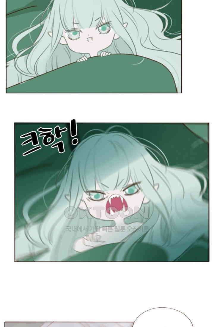 완벽한 개새끼 57화 2