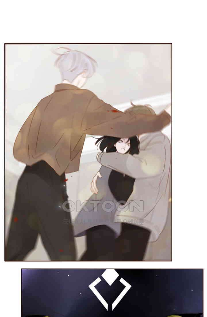 완벽한 개새끼 57화 5