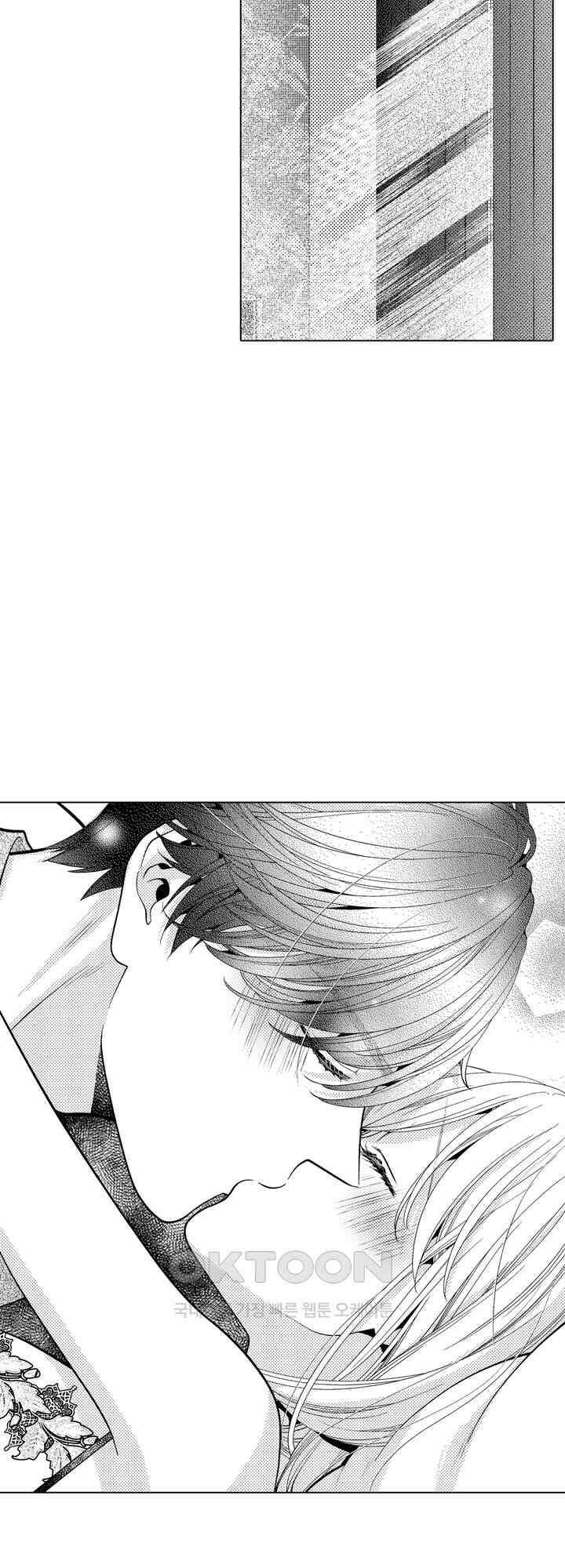 나도 몰랐던 짐승 같은 내 남자친구 56화 2
