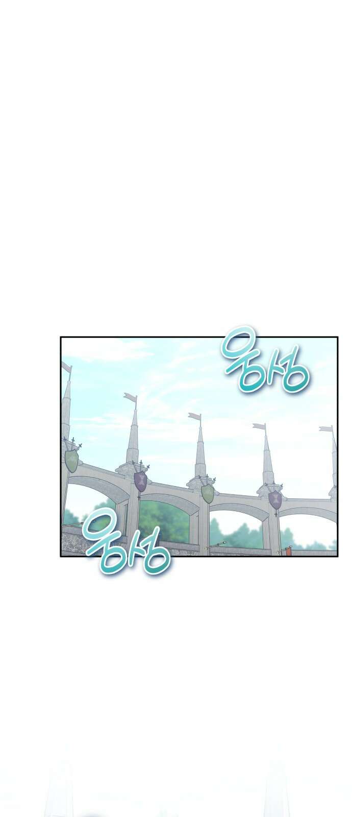 서브 남주가 파업하면 생기는 일 64화 22