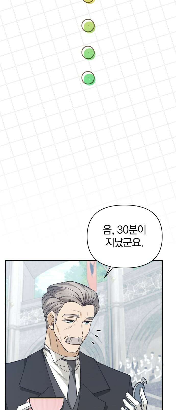 서브 남주가 파업하면 생기는 일 64화 30