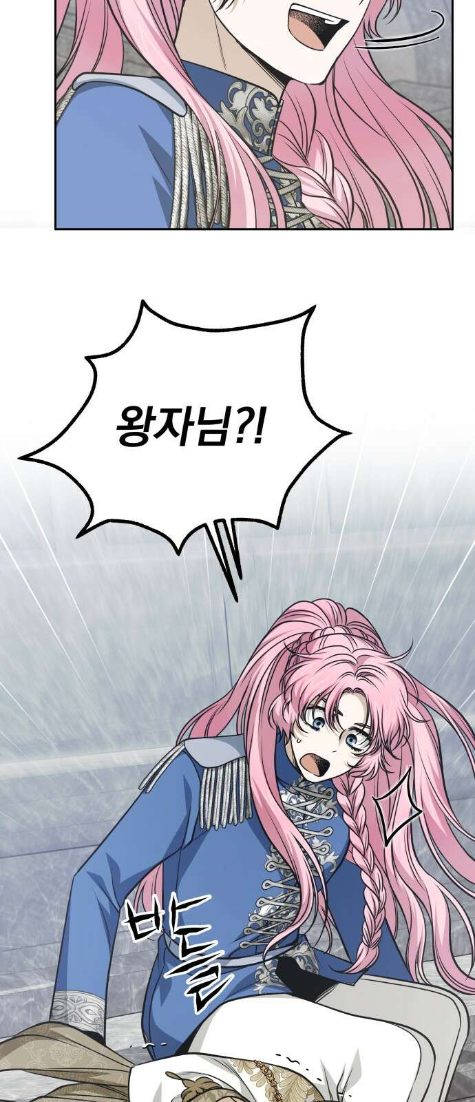 서브 남주가 파업하면 생기는 일 64화 52