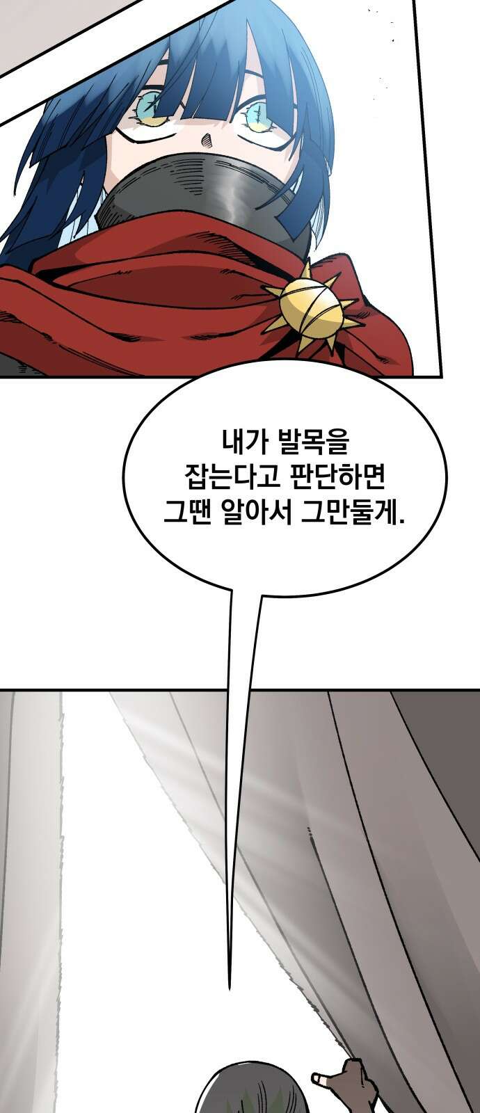 라서드 124화 산맥 vs 폭포 19