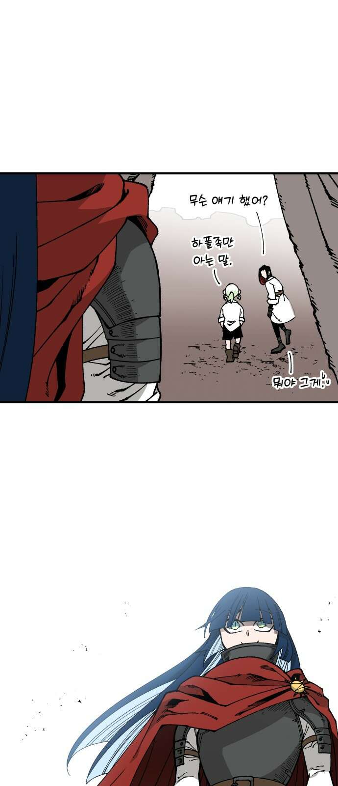 라서드 124화 산맥 vs 폭포 22