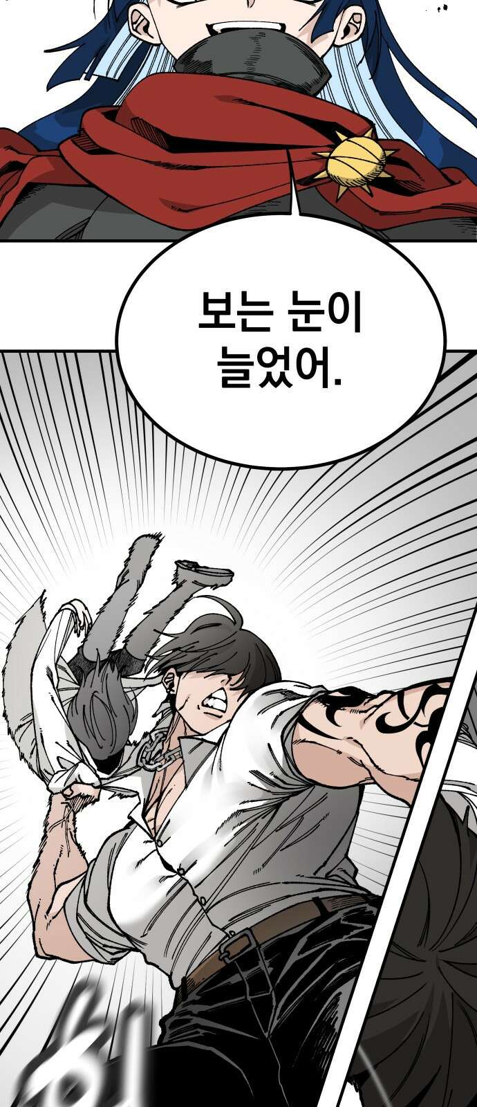 라서드 124화 산맥 vs 폭포 53