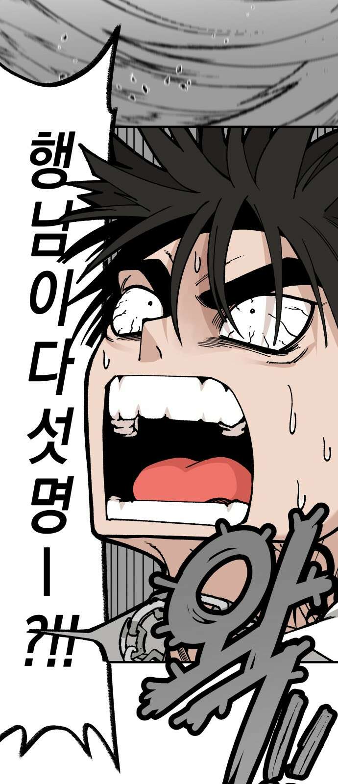라서드 124화 산맥 vs 폭포 69