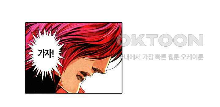 풍운 623화 황제의 원대한 꿈은 천추를 따라가고, 패왕의 갑옷은 진정한 사랑과 바꿨다 10