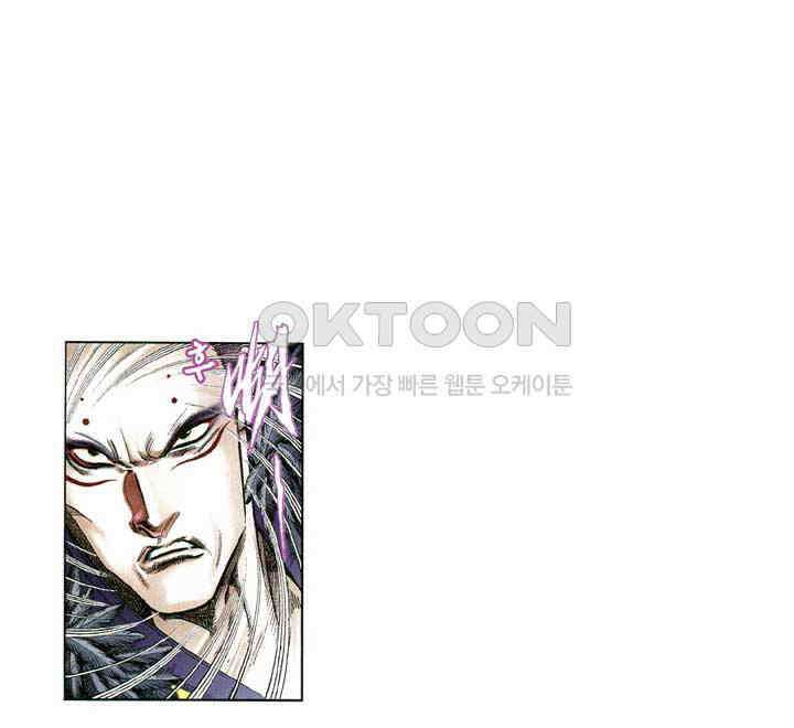 풍운 623화 황제의 원대한 꿈은 천추를 따라가고, 패왕의 갑옷은 진정한 사랑과 바꿨다 23