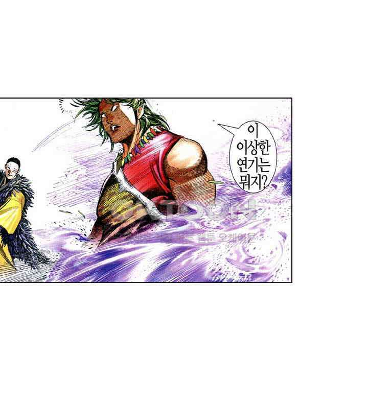 풍운 623화 황제의 원대한 꿈은 천추를 따라가고, 패왕의 갑옷은 진정한 사랑과 바꿨다 29