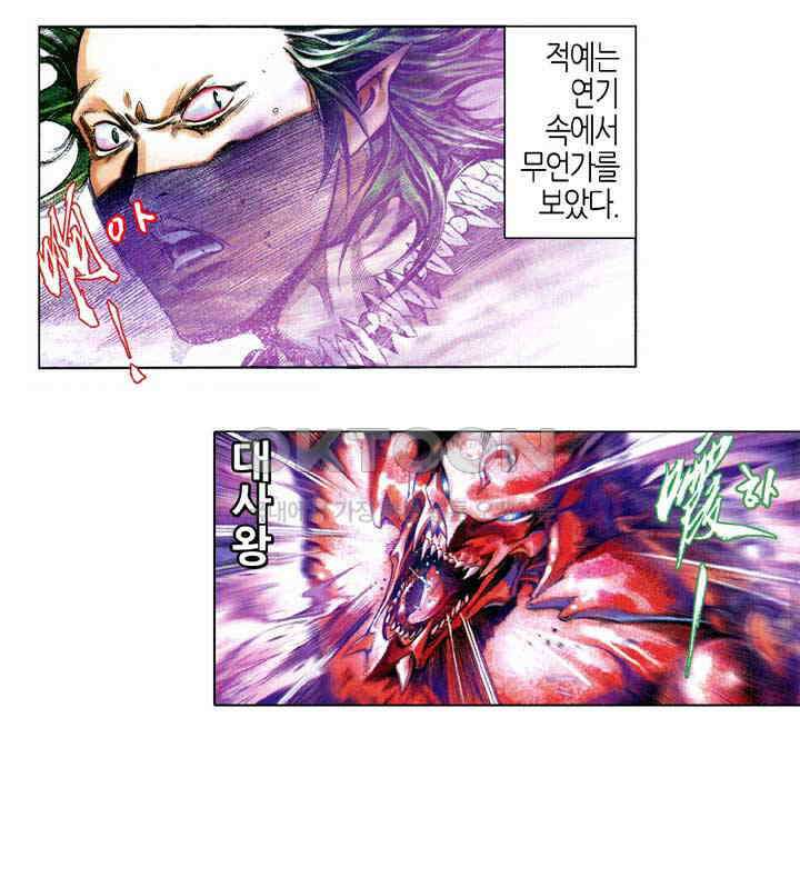 풍운 623화 황제의 원대한 꿈은 천추를 따라가고, 패왕의 갑옷은 진정한 사랑과 바꿨다 30