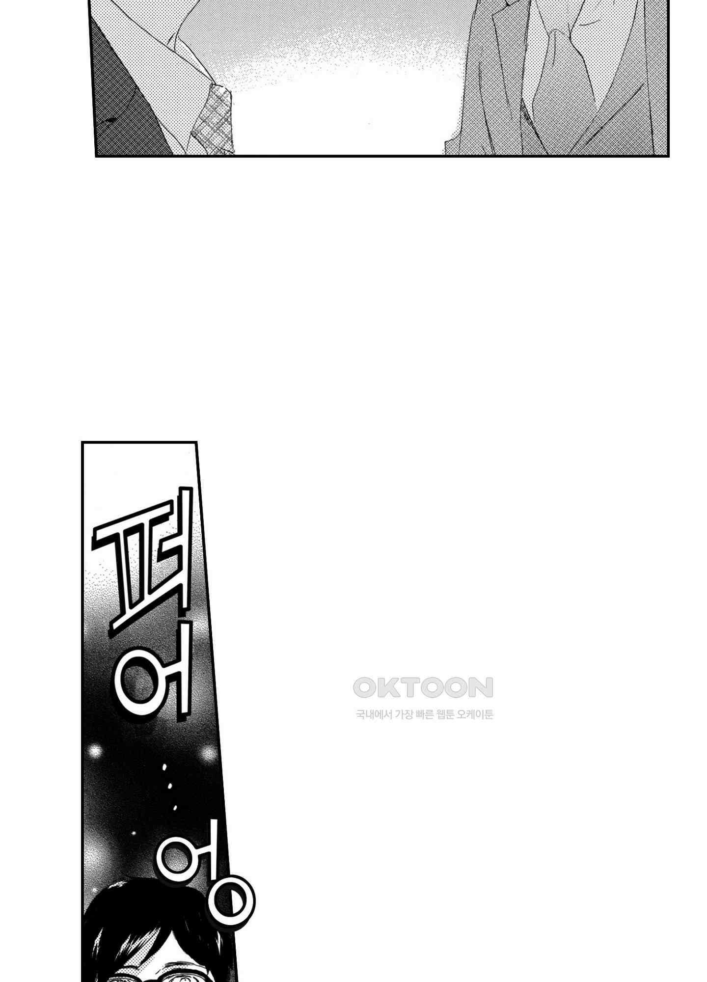신데렐라 콤플렉스 36화 11