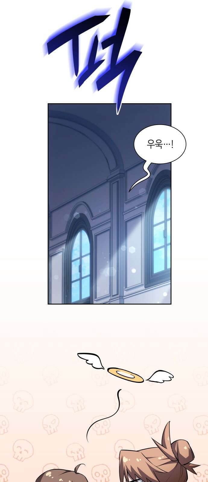 필리아로제 - 가시왕관의 예언 157화． 장미가 피는 계절(2) 4