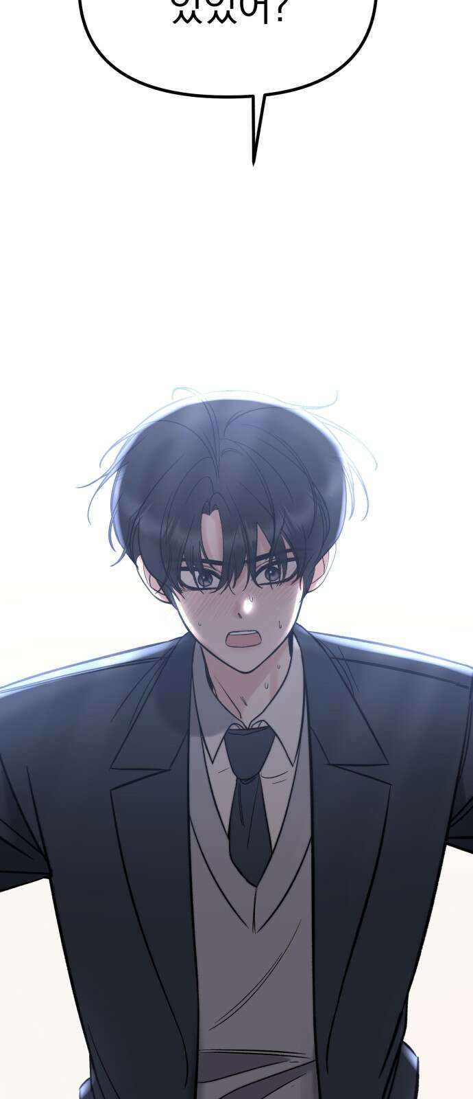 빛나는 나나나나 53화． 다정한 게 아니라 (시즌 마지막 화) 3