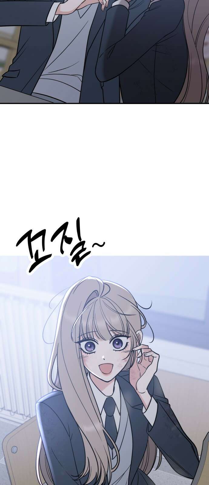 빛나는 나나나나 53화． 다정한 게 아니라 (시즌 마지막 화) 12