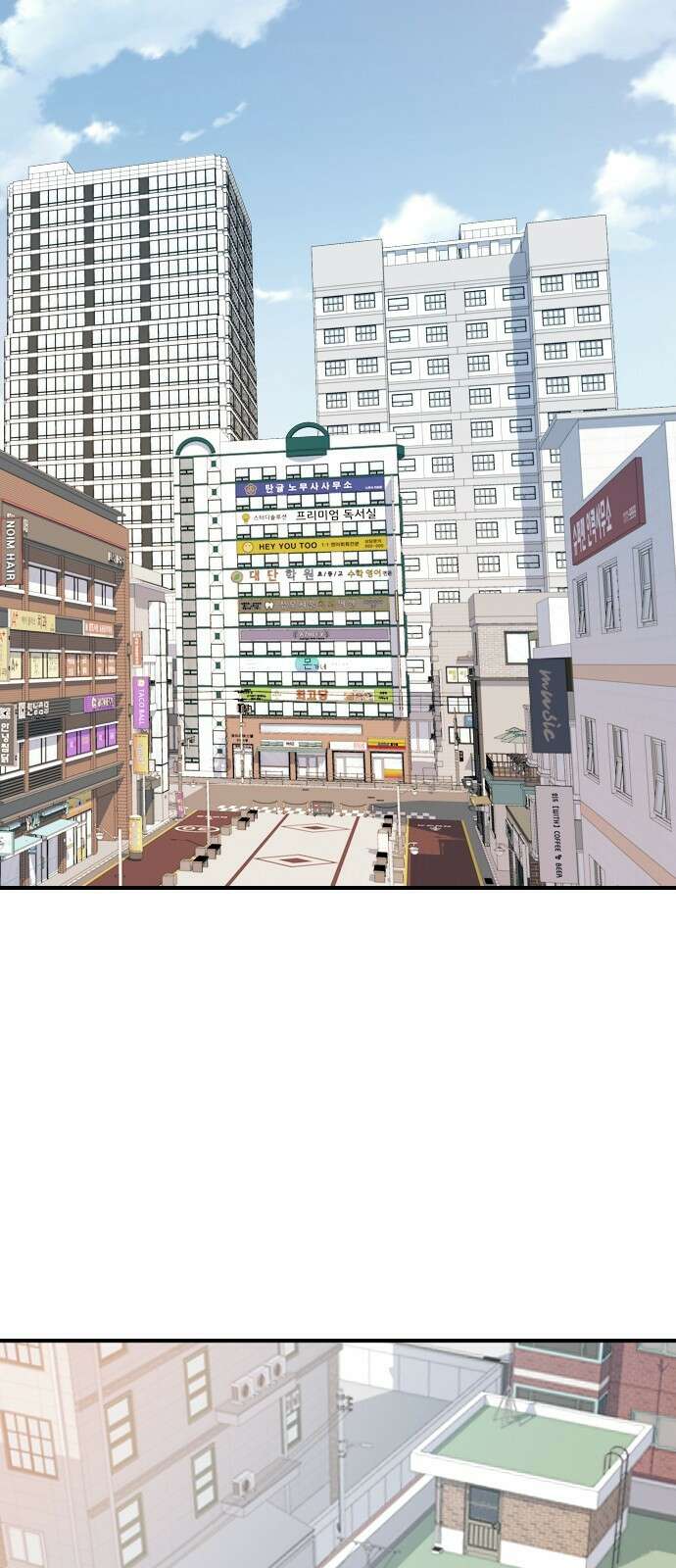 천재 곰먐미 김순자 1화 - 간택 2