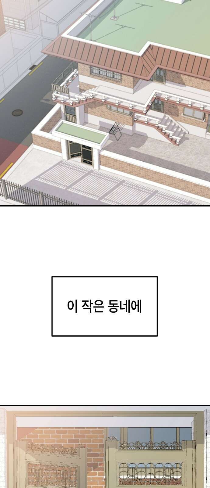 천재 곰먐미 김순자 1화 - 간택 3