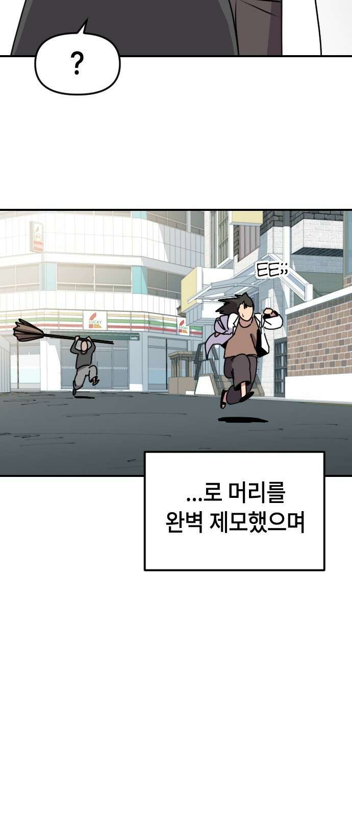 천재 곰먐미 김순자 1화 - 간택 13