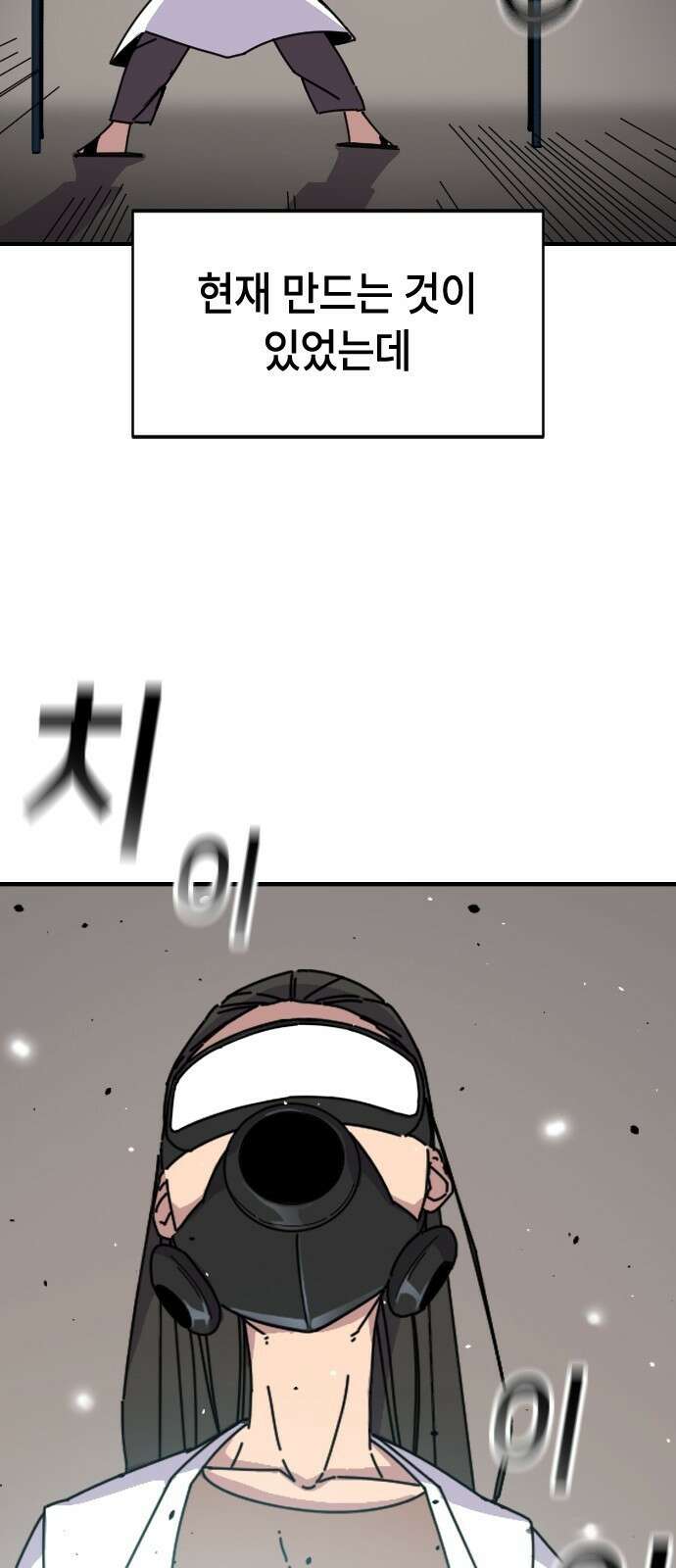 천재 곰먐미 김순자 1화 - 간택 17