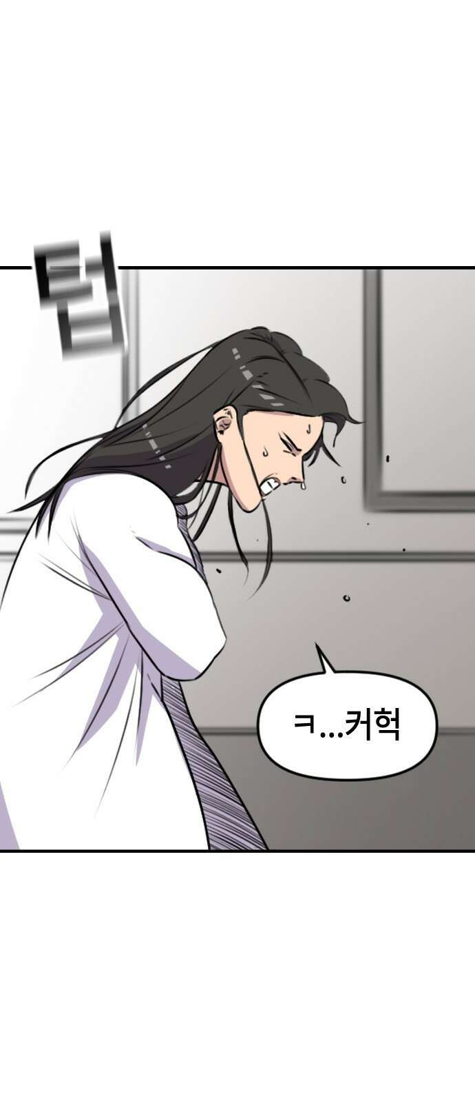 천재 곰먐미 김순자 1화 - 간택 27