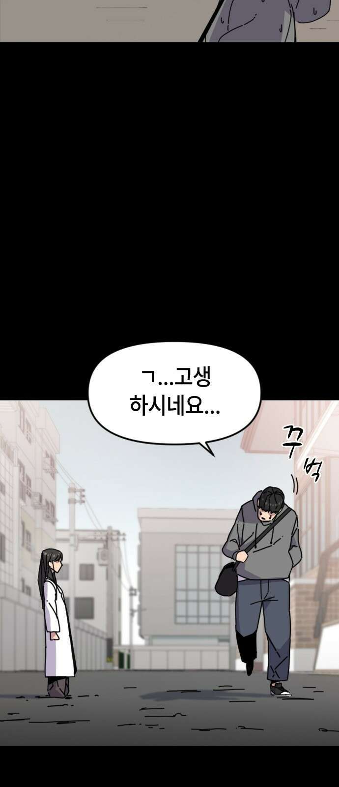 천재 곰먐미 김순자 1화 - 간택 47