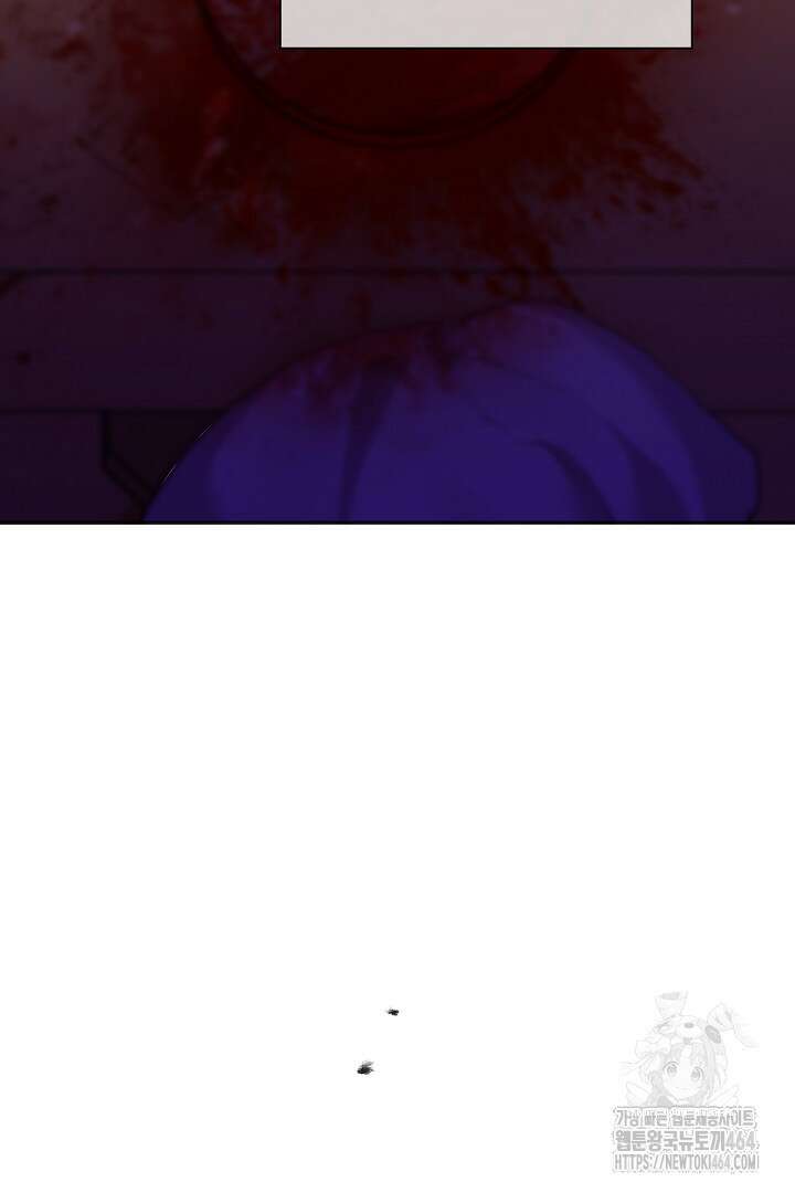 복수는 꿀보다 달콤하다 101화 12