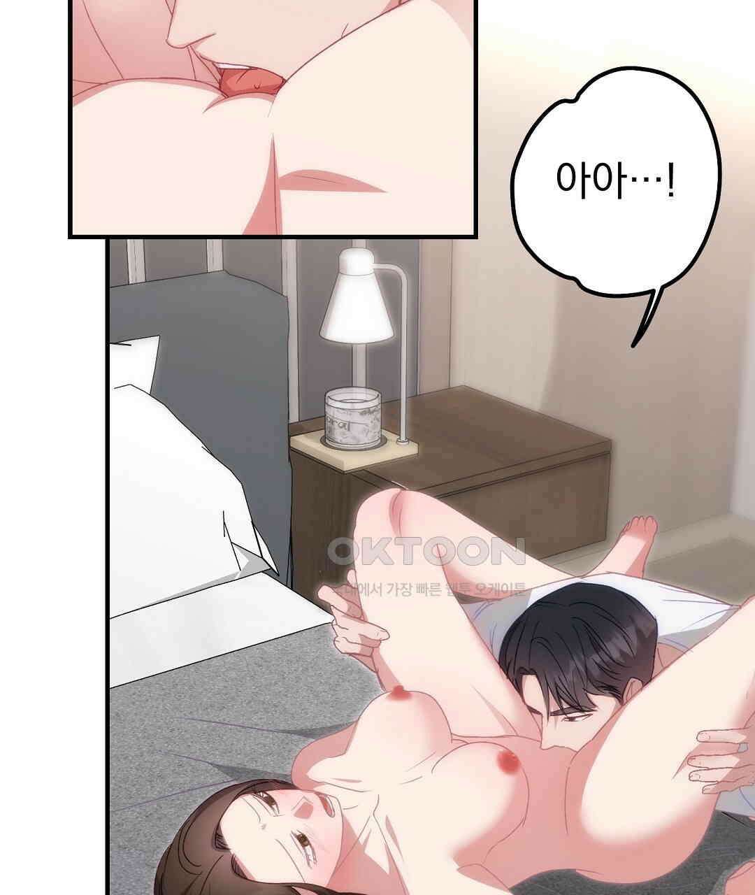 슈드 낫 27화 2