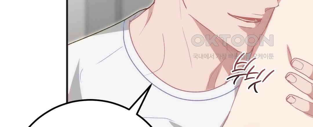 슈드 낫 27화 9