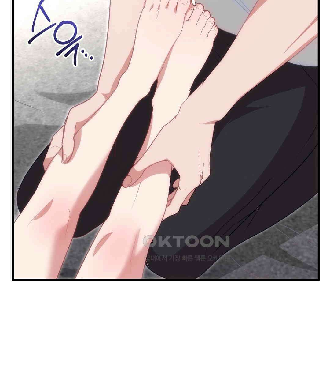 슈드 낫 27화 22