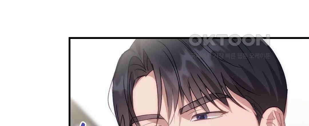 슈드 낫 27화 27