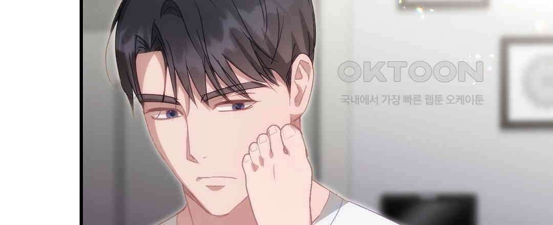 슈드 낫 27화 33