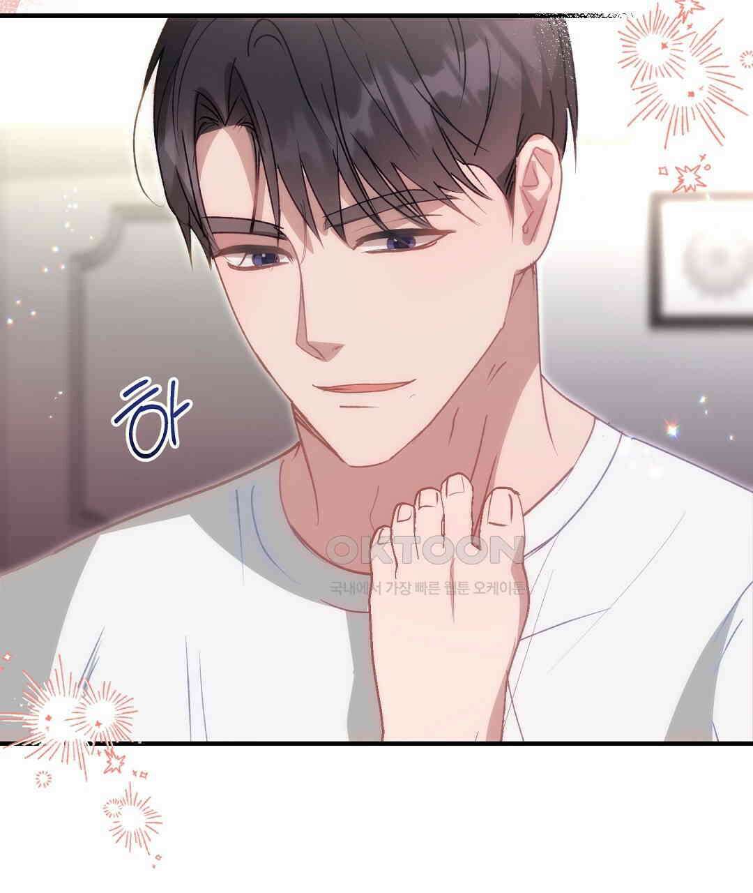 슈드 낫 27화 35