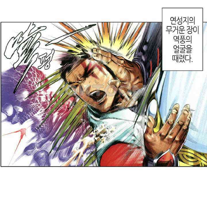 풍운 643화 목숨을 건 도박 25
