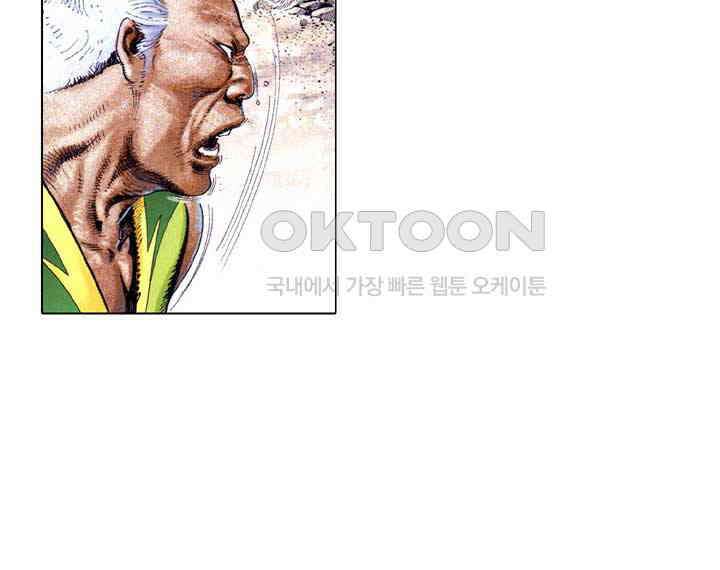 풍운 648화 심리전 6