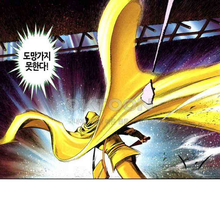 풍운 648화 심리전 12