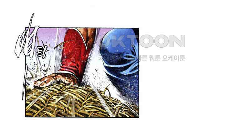 풍운 648화 심리전 13