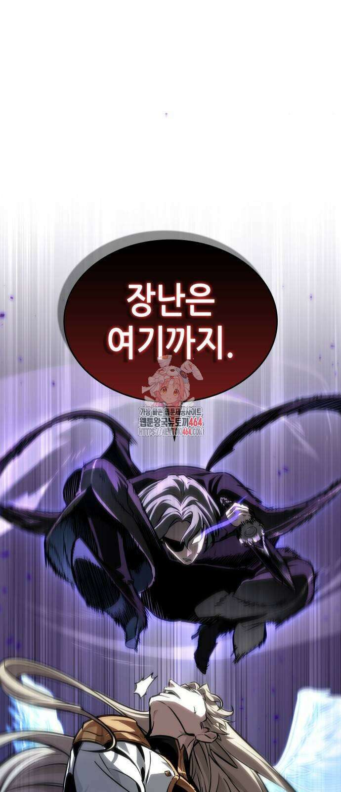 멸망 이후의 세계 153화 1