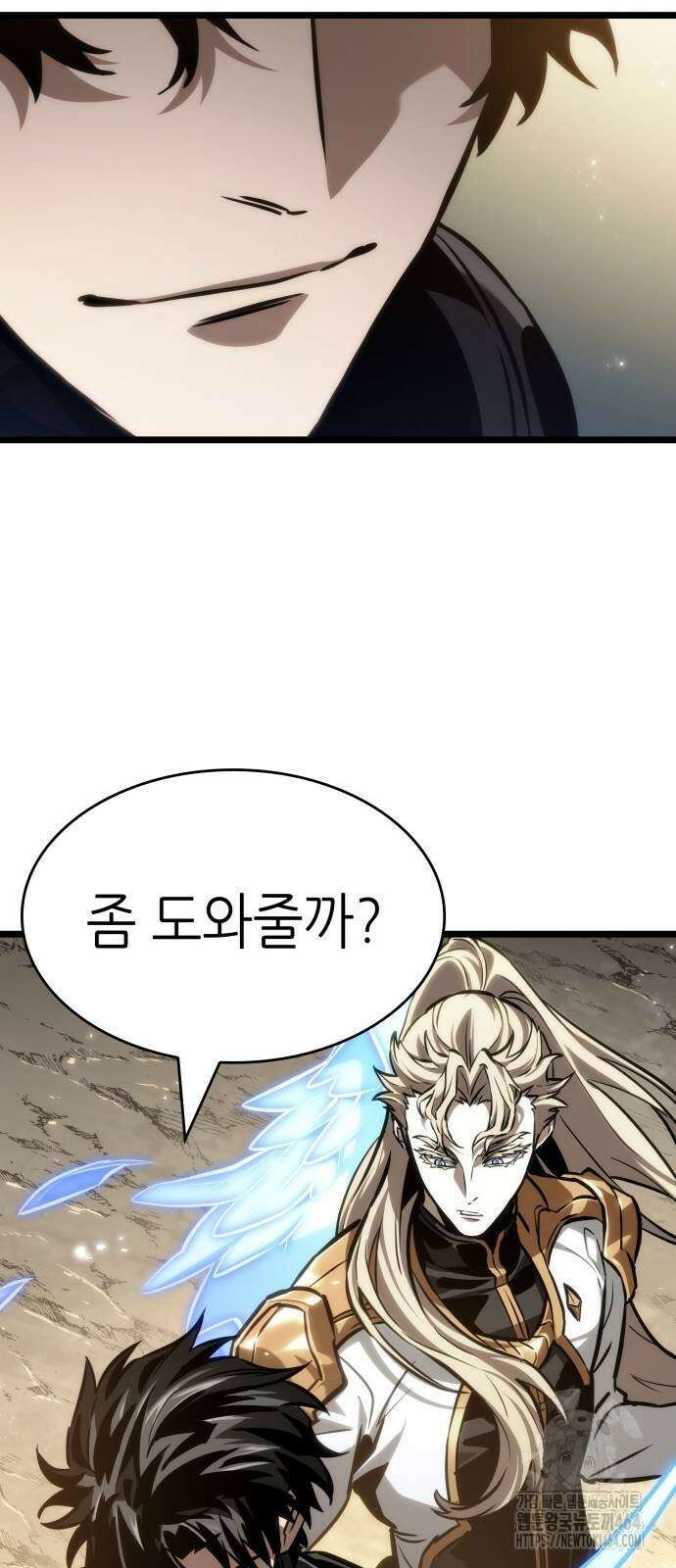 멸망 이후의 세계 153화 11