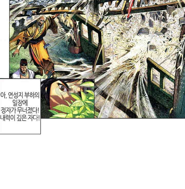 풍운 657화 무자무적 (2) 13