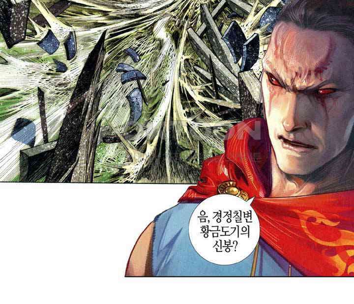 풍운 657화 무자무적 (2) 17