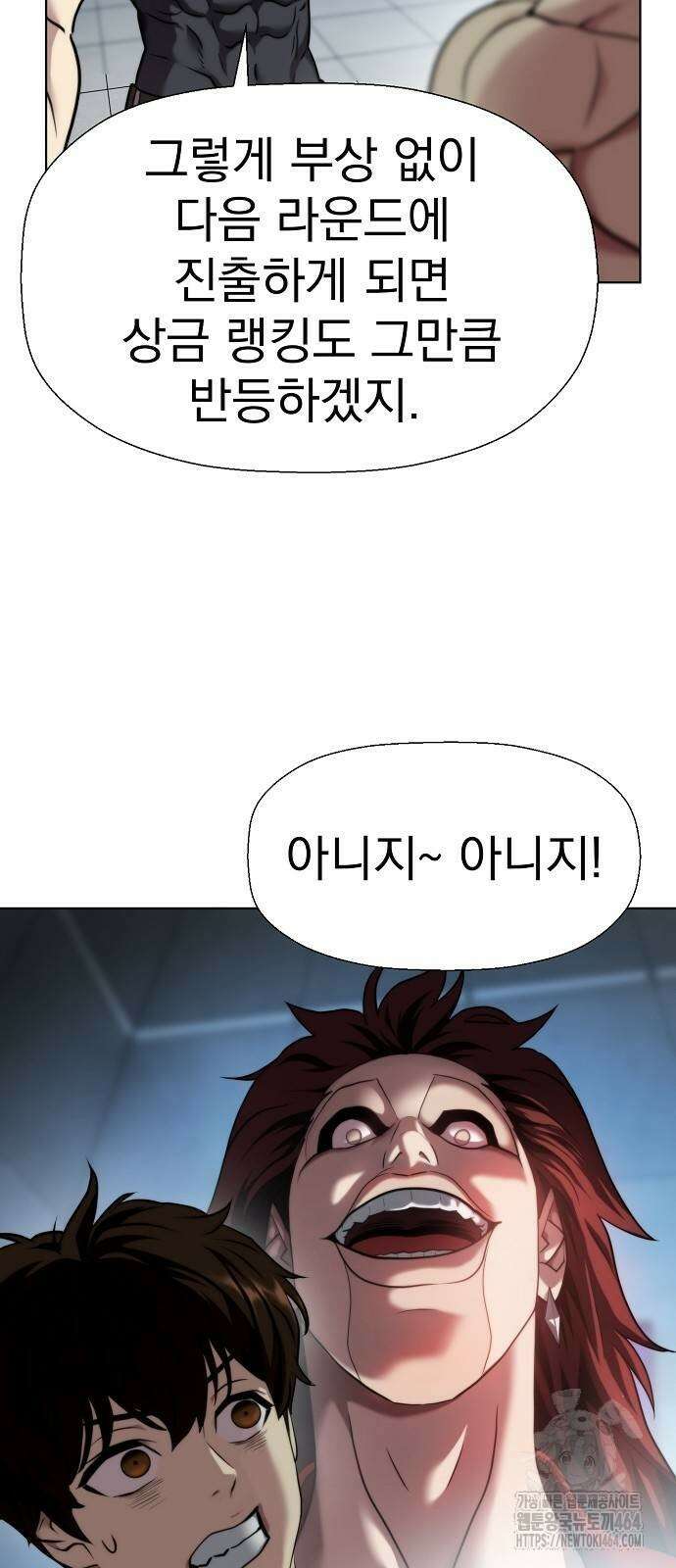 격투병동 24화 5
