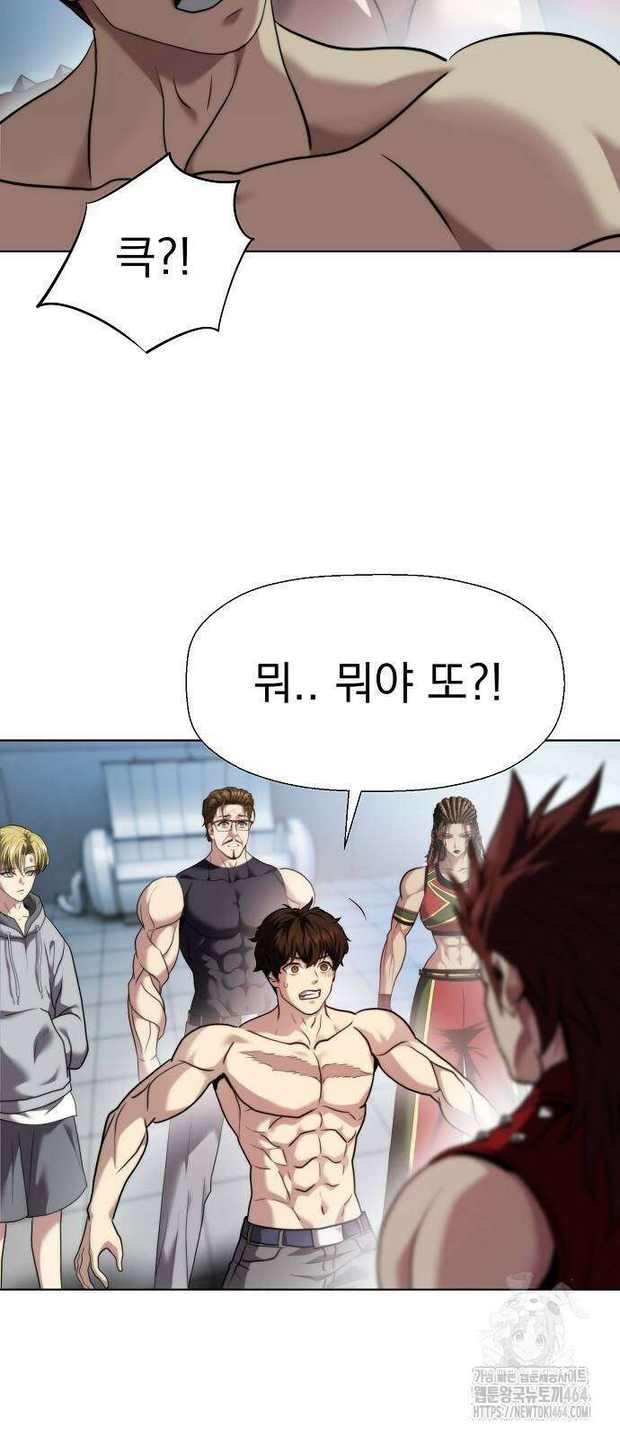 격투병동 24화 6