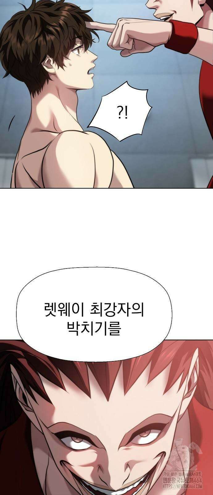 격투병동 24화 9