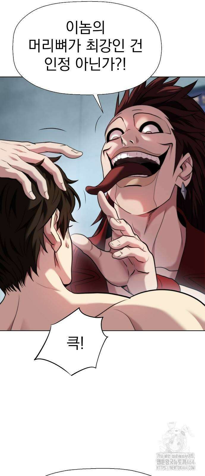 격투병동 24화 12