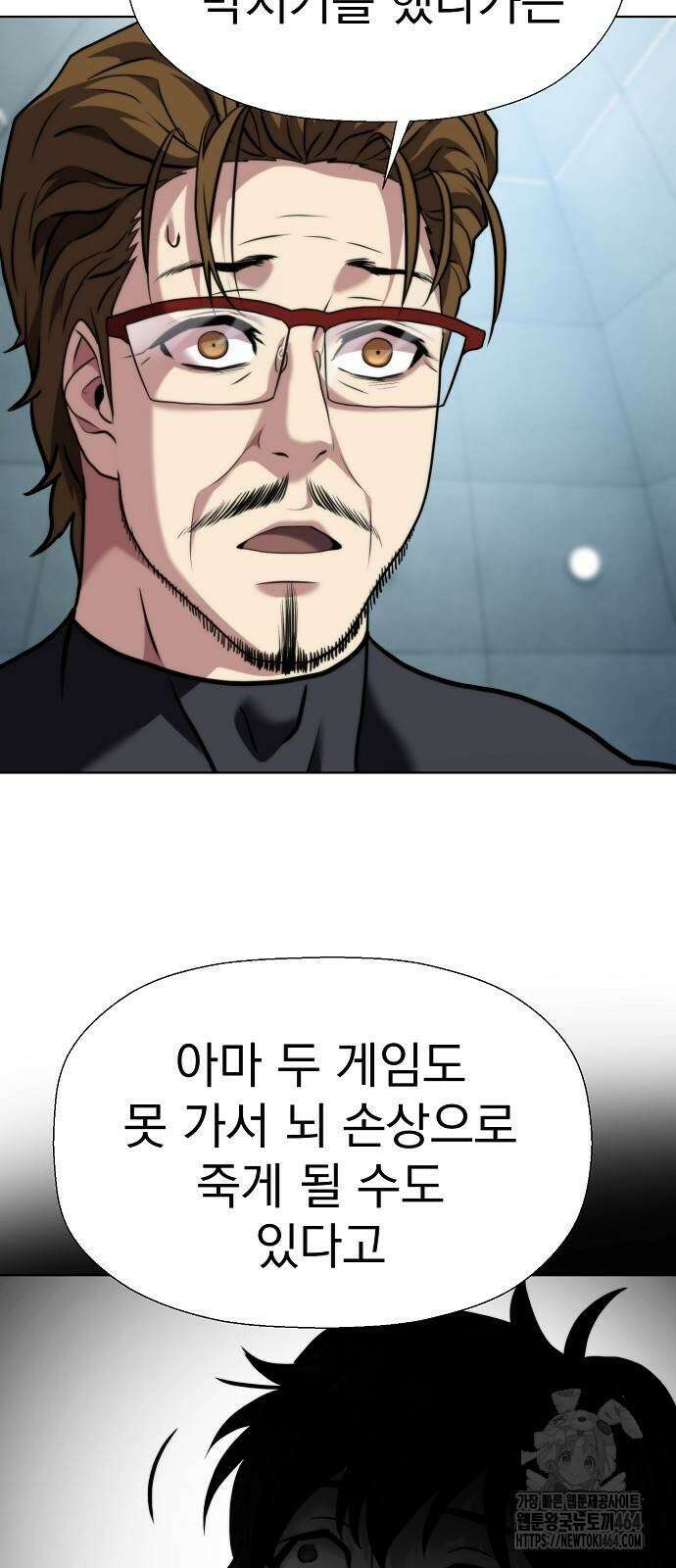 격투병동 24화 14