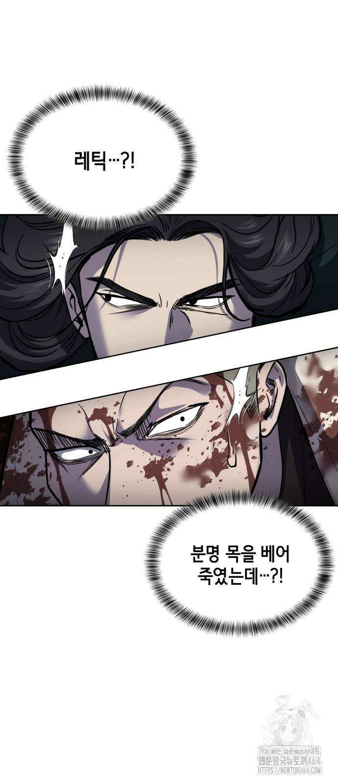 사신소년 2부 103화 앙겔로스 7