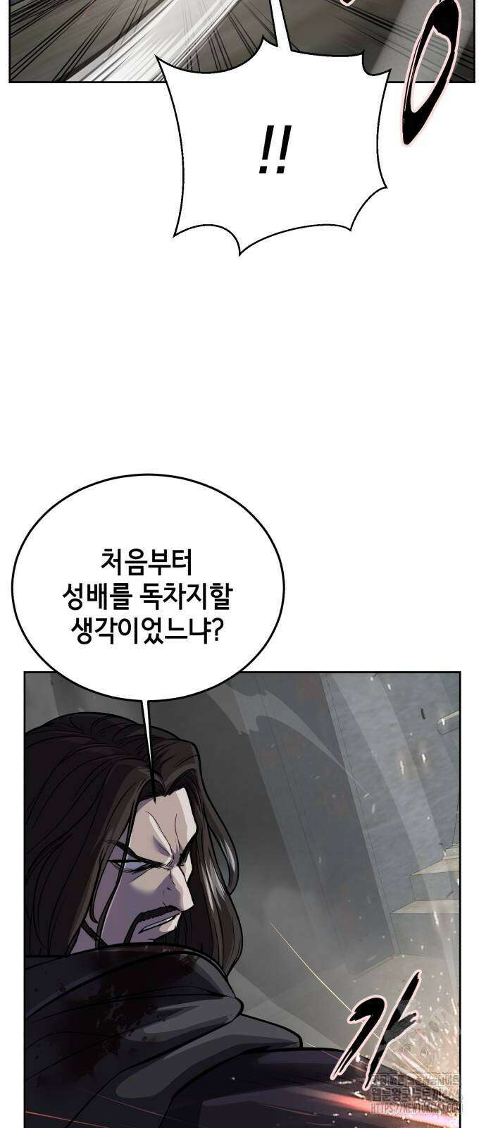 사신소년 2부 103화 앙겔로스 31