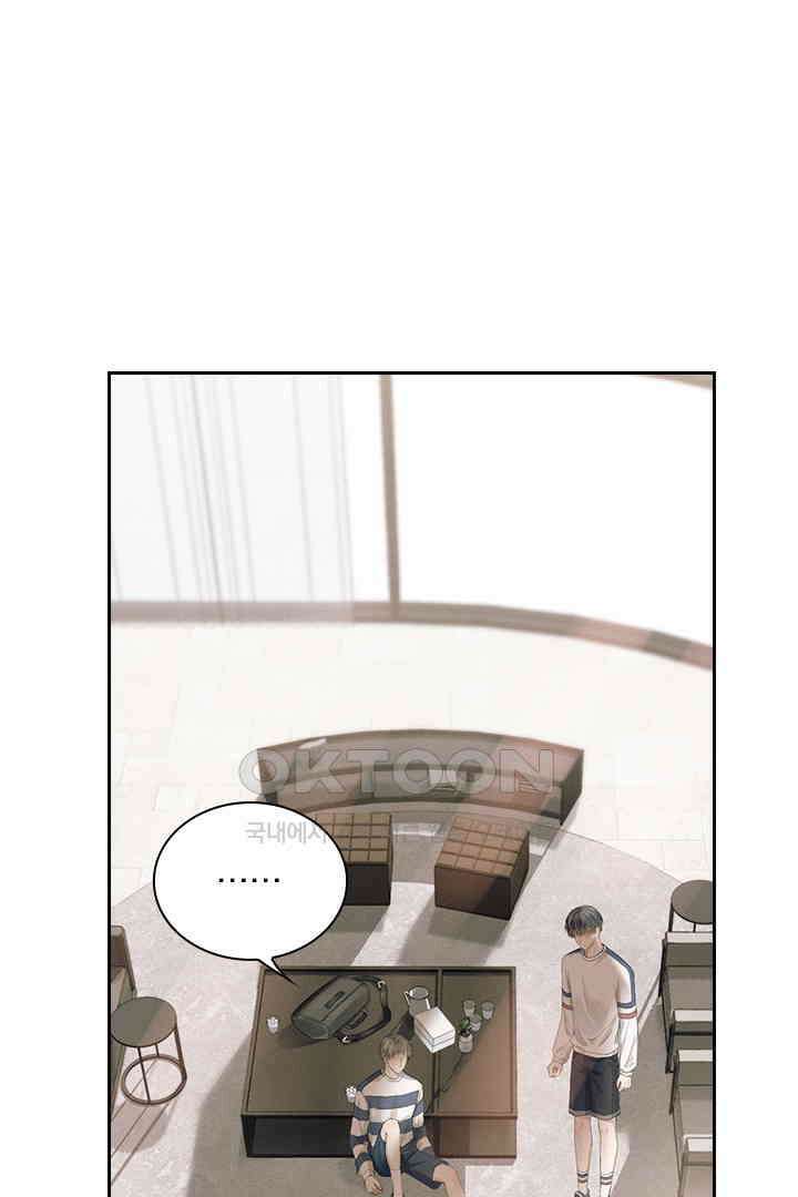 내가 사랑하는 그 녀석 7화 2