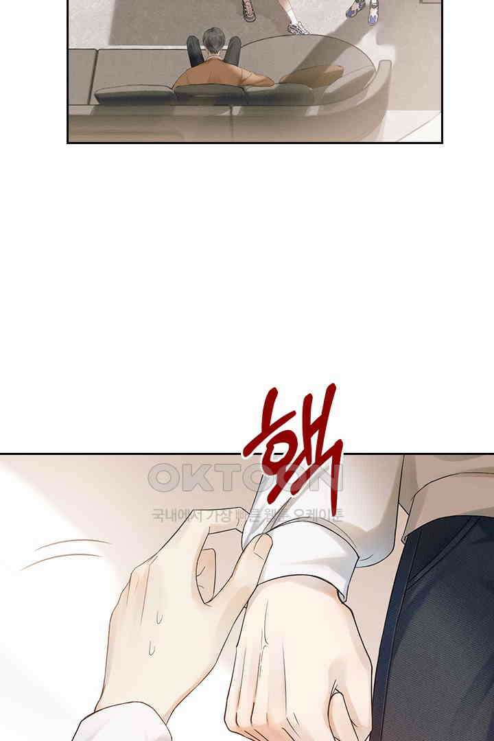 내가 사랑하는 그 녀석 7화 3